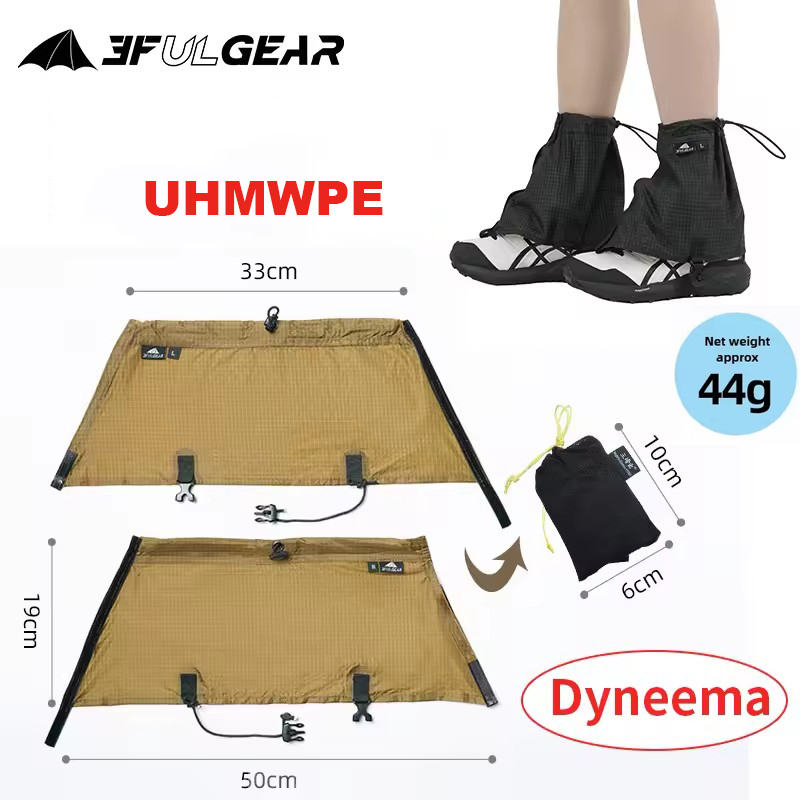 Running Gear Shoes - 3F UL GEAR Tourist Shoe Covers