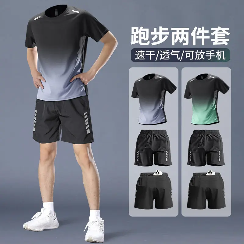 Men's Pro Marathon Running Set - огляд і ціна Running Gear Quick Dry