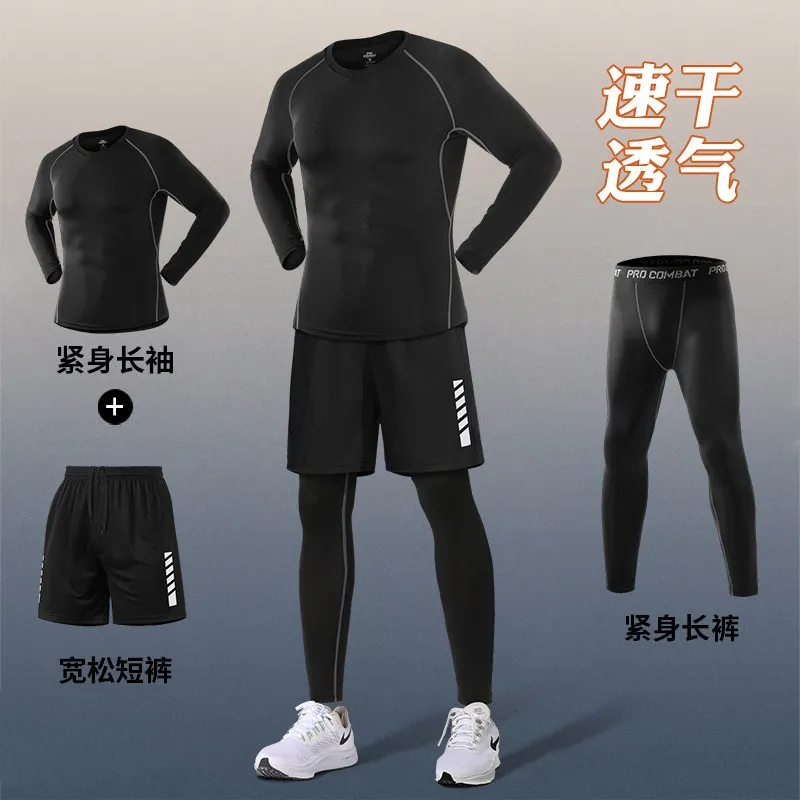 Men's High Elastic Compression - огляд і ціна Running Gear Quick Dry